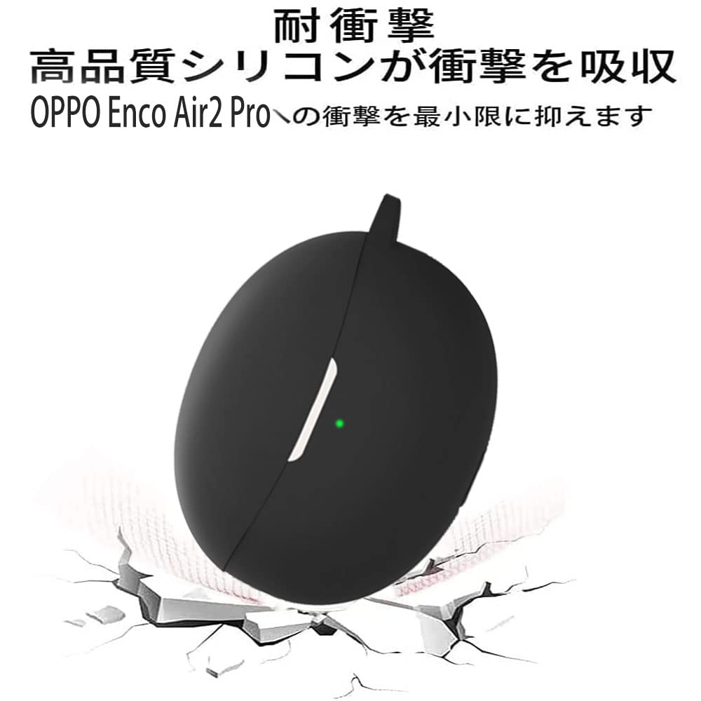 Amazon | OPPO Enco Air2 Pro用 ケース [HVUYAL]紛失防止用のフックを